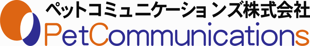 ペットコミュニケーションズ株式会社